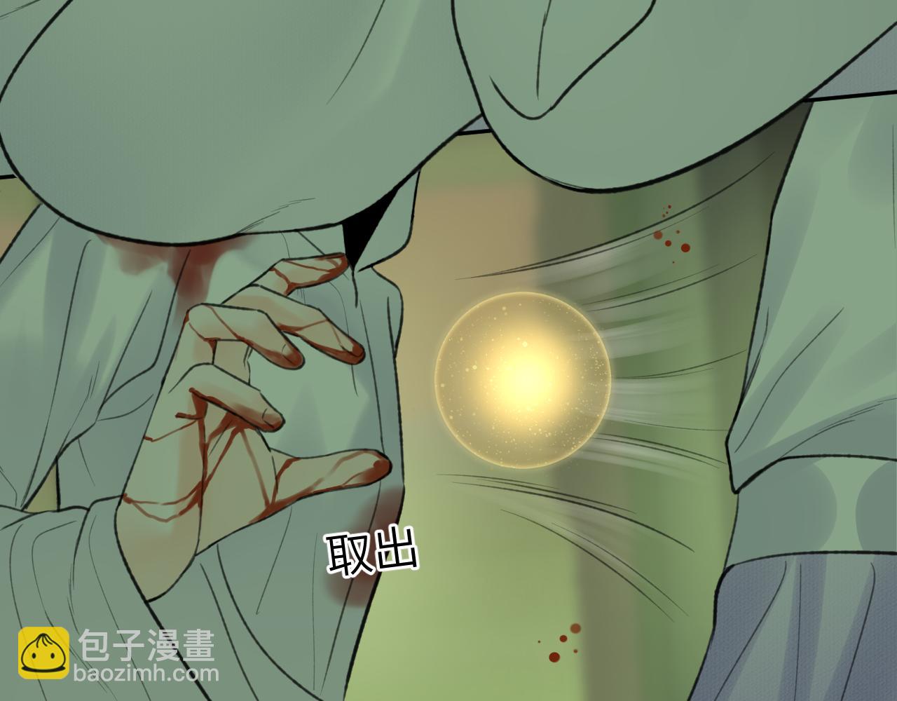 第48话 敞开心扉(1/2)-第49话