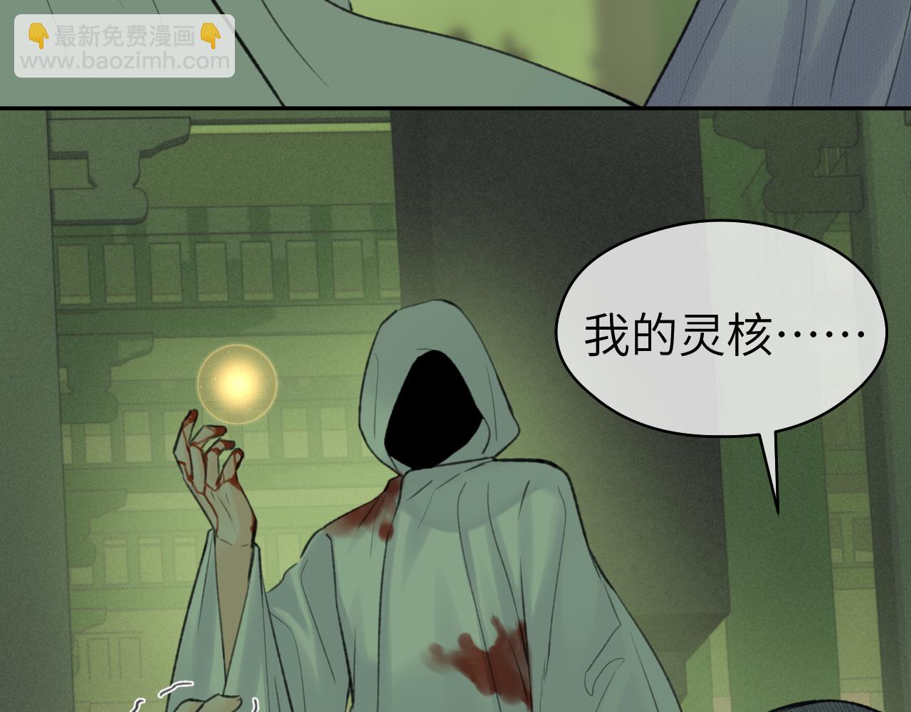 第48话 敞开心扉(1/2)-第49话