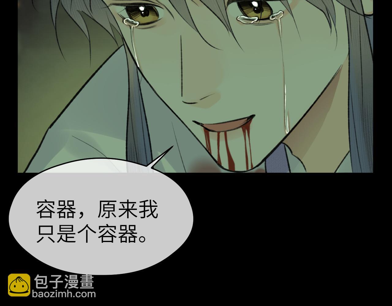 第48话 敞开心扉(1/2)-第49话