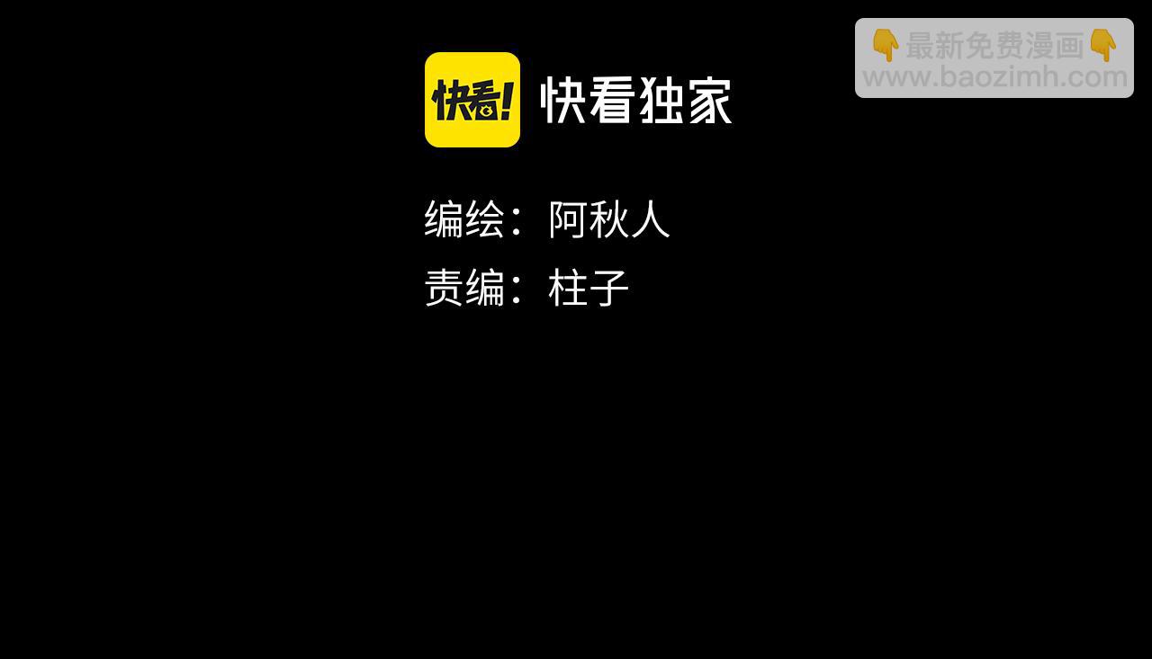 第48话 敞开心扉(1/2)-第49话