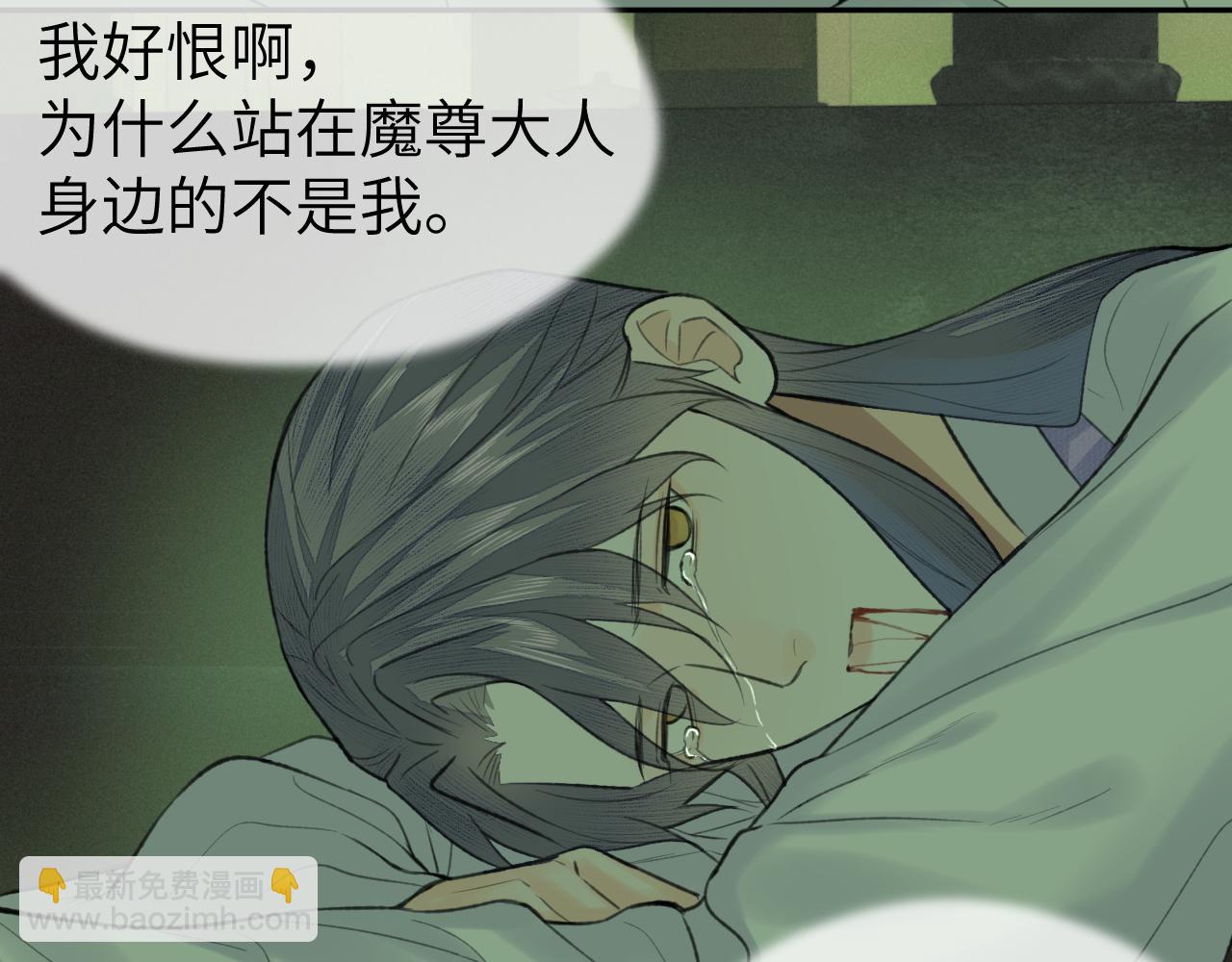 第48话 敞开心扉(1/2)-第49话