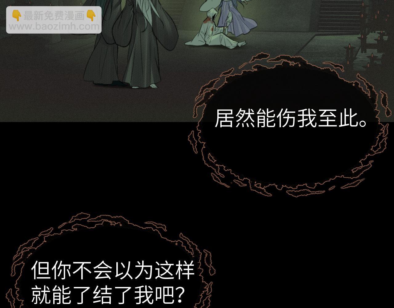 第48话 敞开心扉(1/2)-第49话