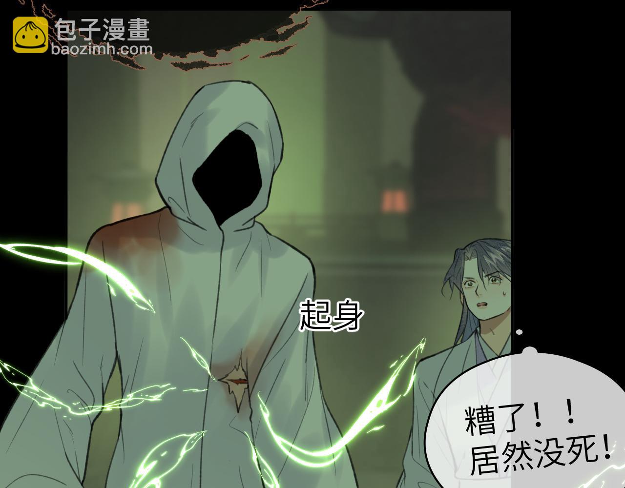 第48话 敞开心扉(1/2)-第49话