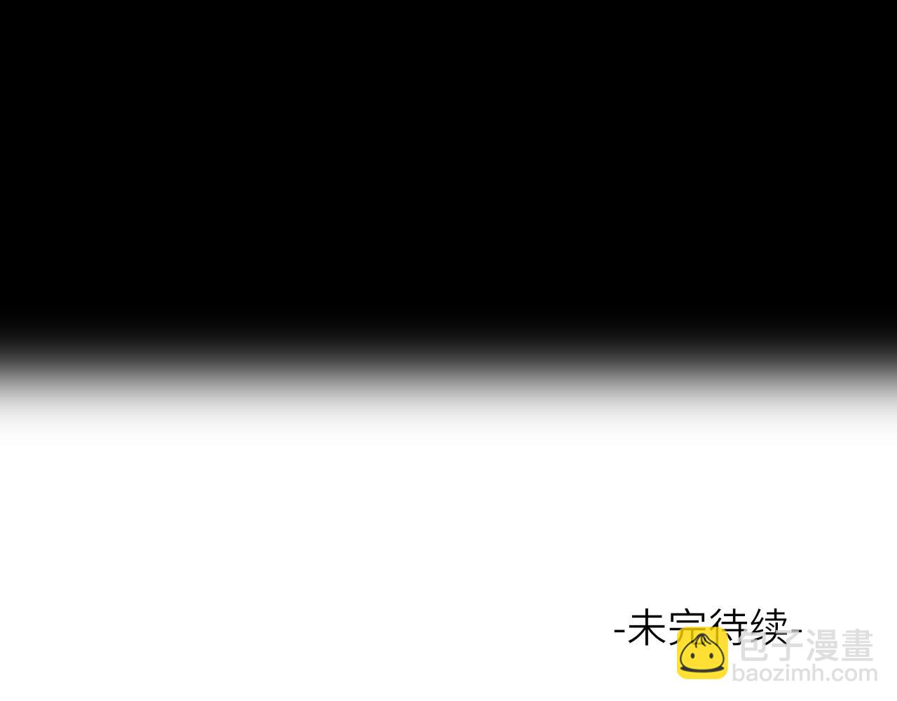 隨心 - 第48話 敞開心扉(2/2) - 2