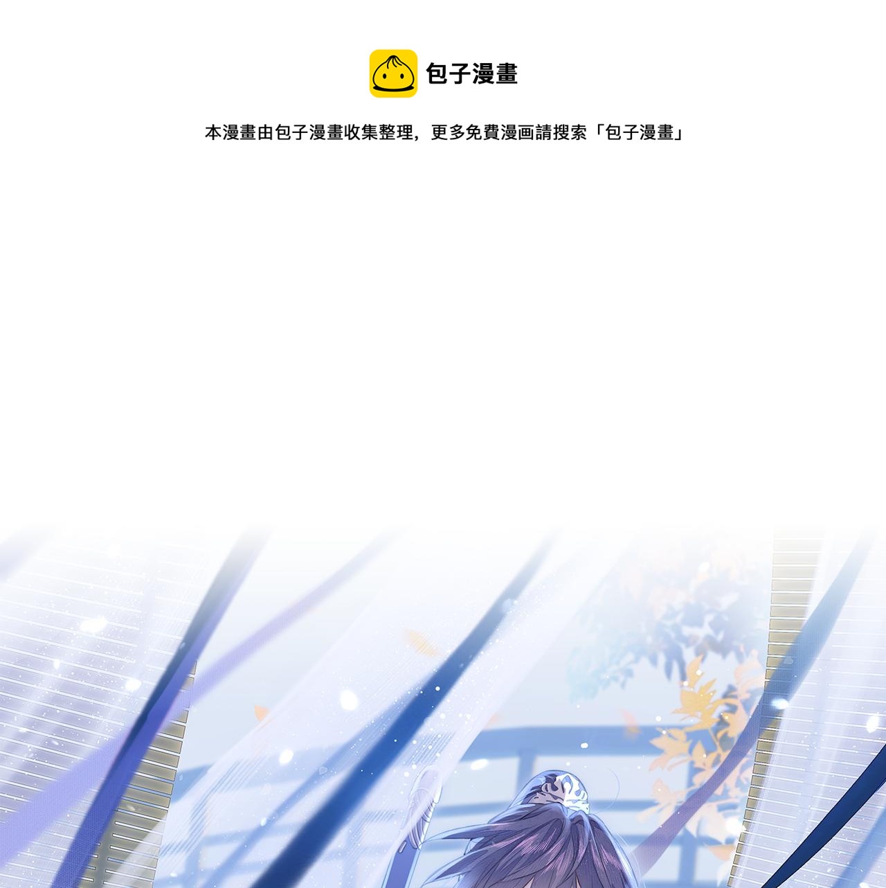 第4话 无悔(1/2)-第5话