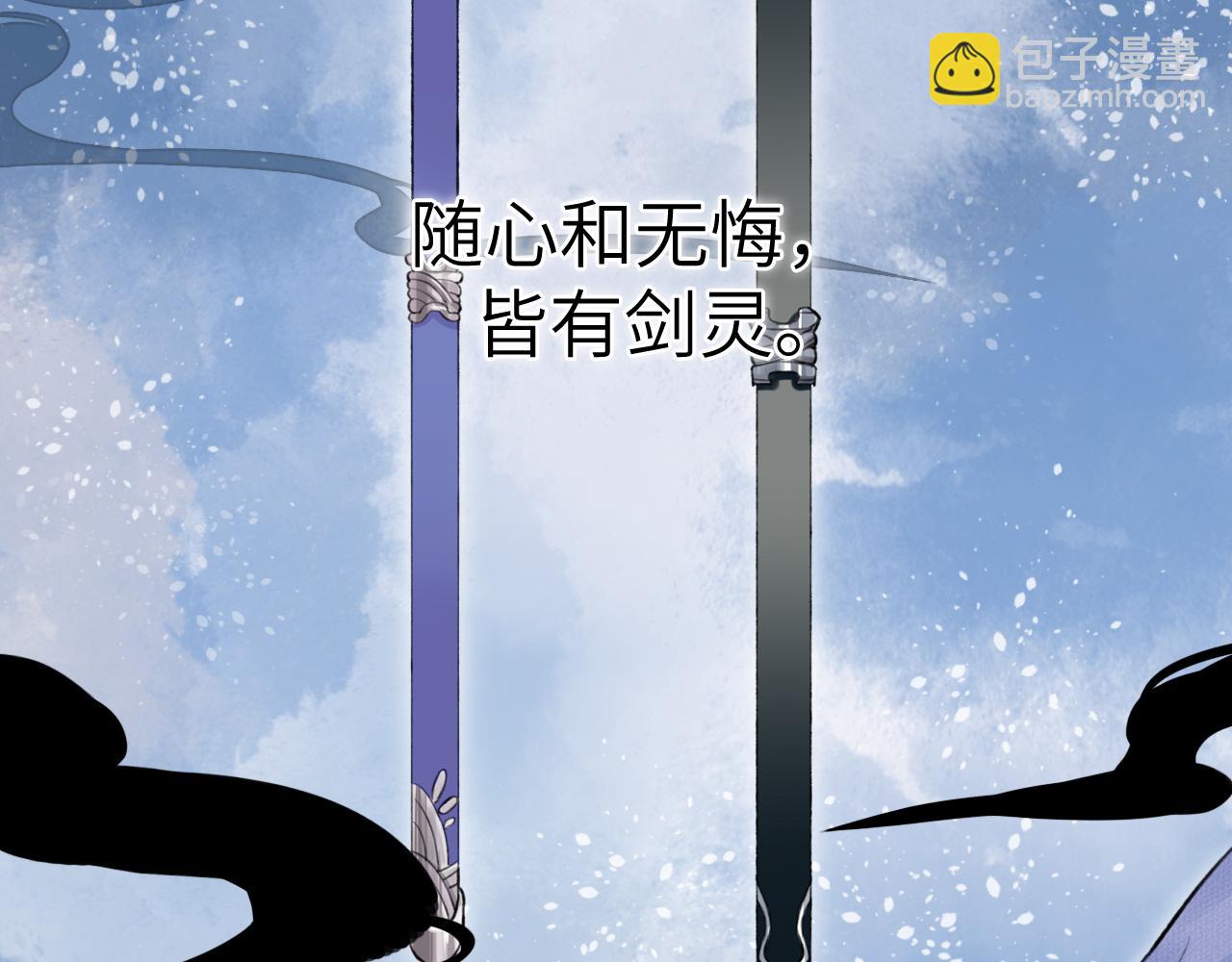 第4话 无悔(1/2)-第5话