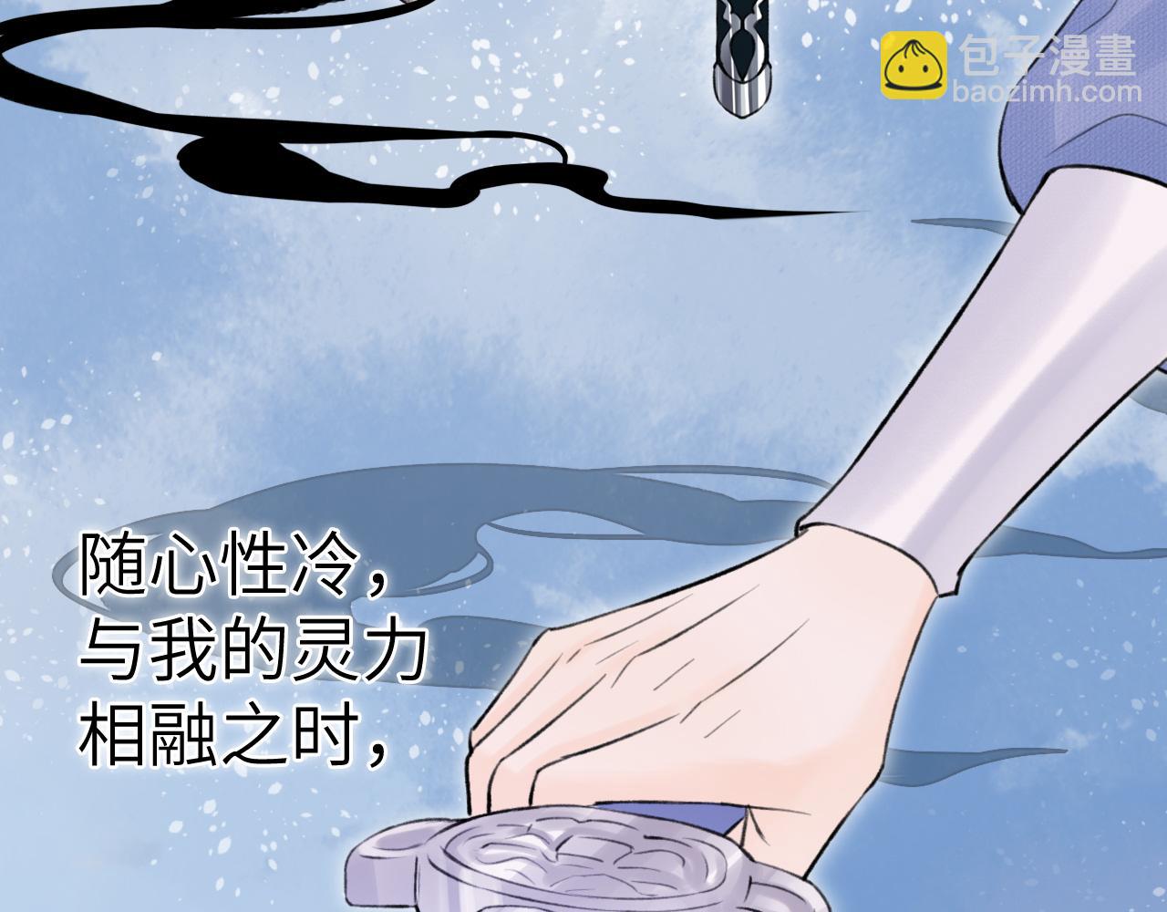 第4话 无悔(1/2)-第5话