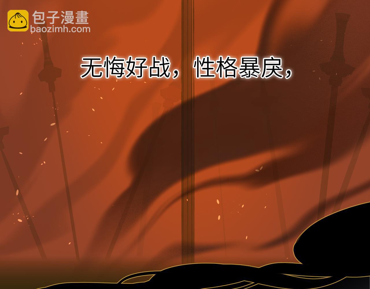 第4话 无悔(1/2)-第5话