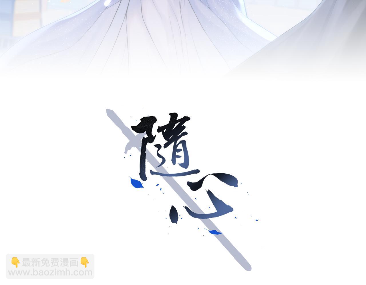 第4话 无悔(1/2)-第5话