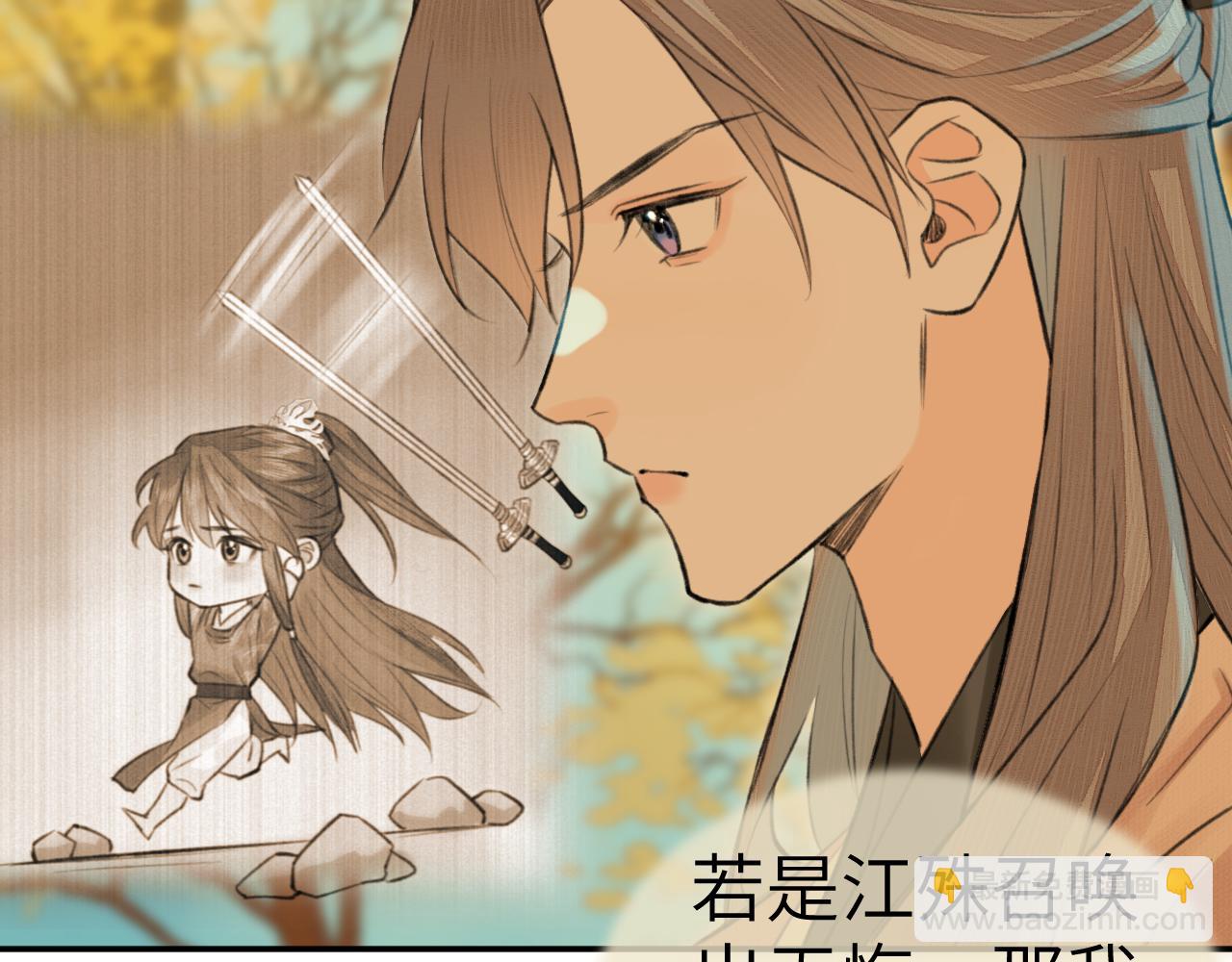 第4话 无悔(1/2)-第5话