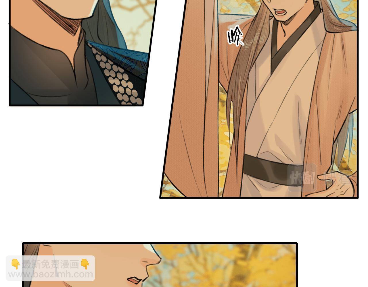 第4话 无悔(1/2)-第5话