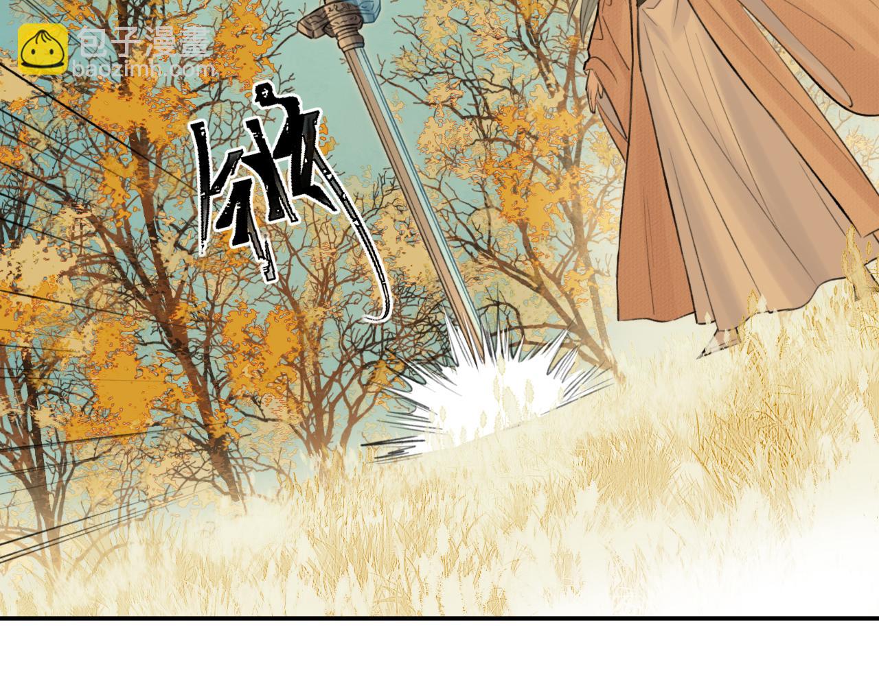 第4话 无悔(1/2)-第5话