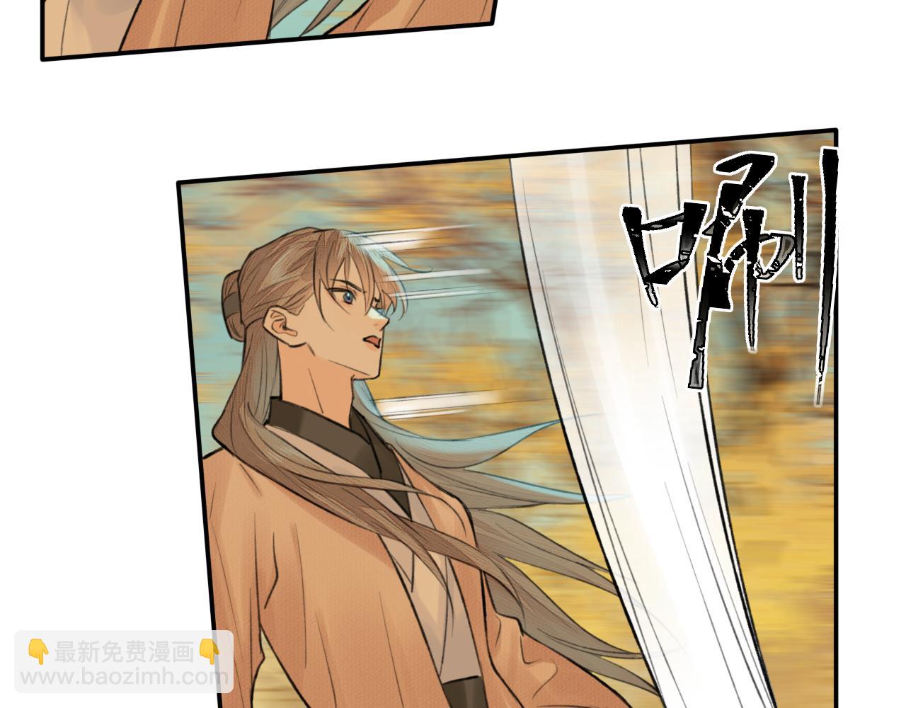 第4话 无悔(1/2)-第5话