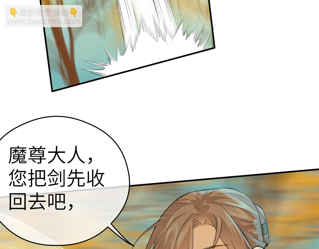 第4话 无悔(1/2)-第5话