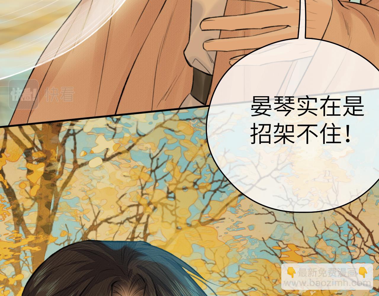 第4话 无悔(1/2)-第5话