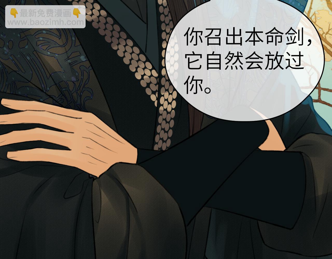 第4话 无悔(1/2)-第5话