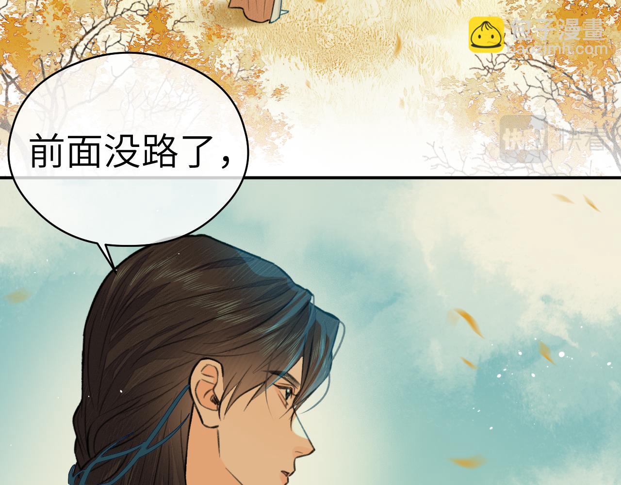 第4话 无悔(1/2)-第5话