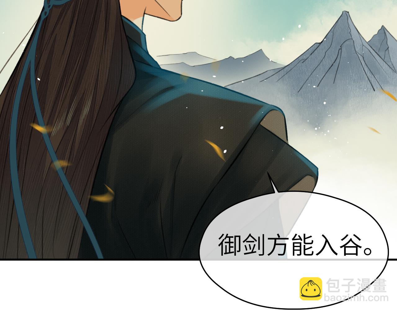 第4话 无悔(1/2)-第5话