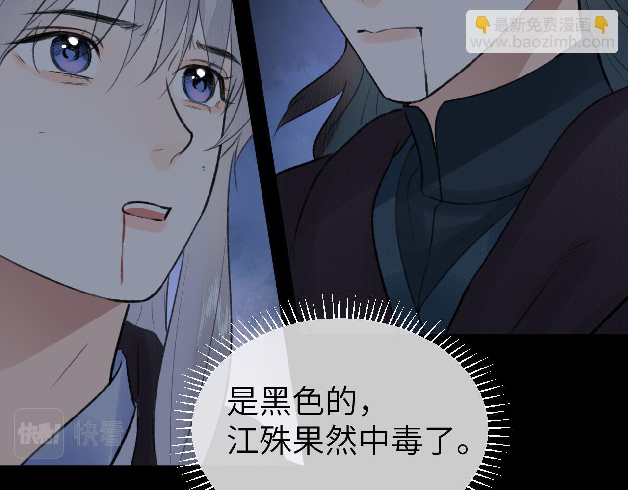 第50话 缠丝(1/2)-第51话