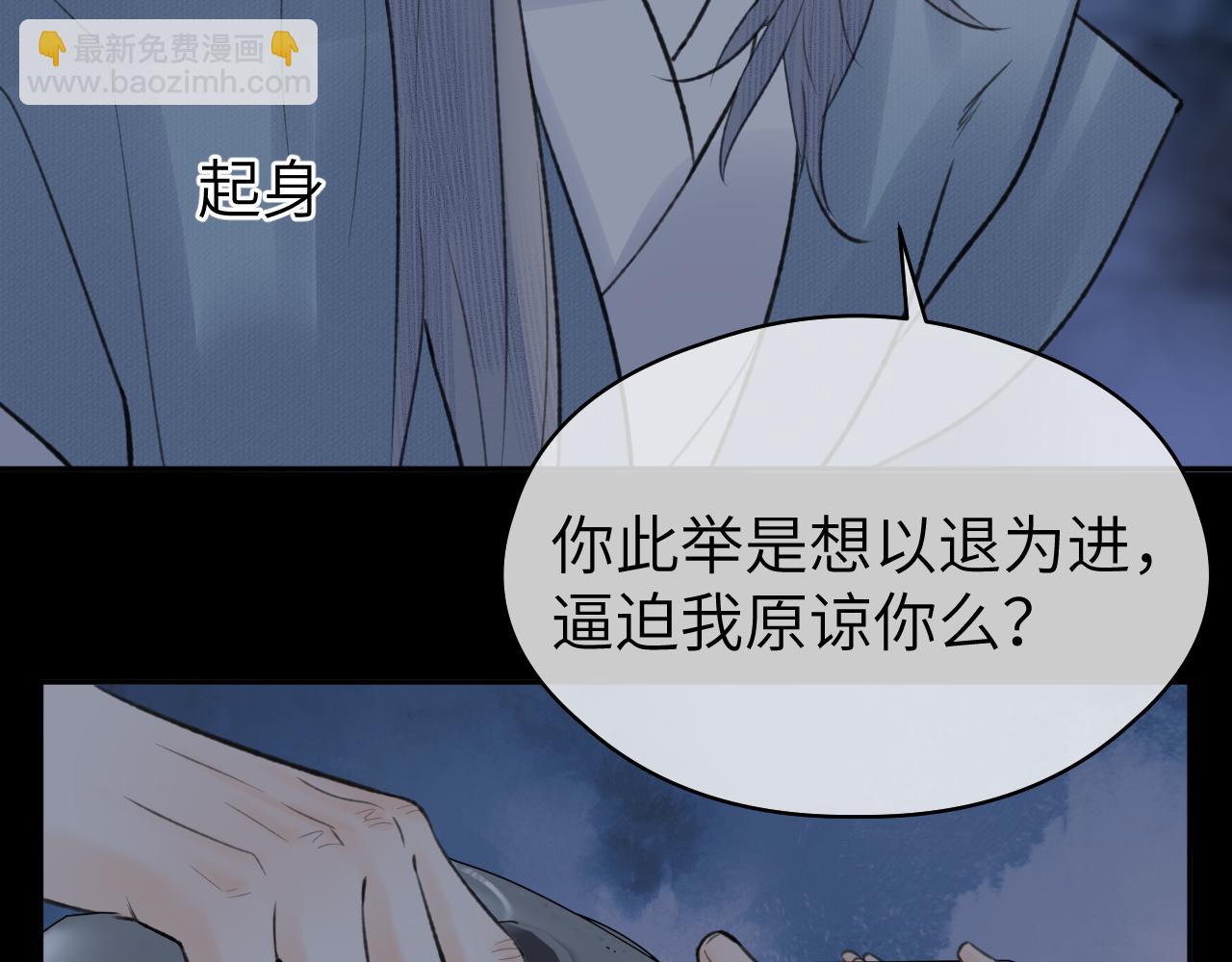 第50话 缠丝(1/2)-第51话