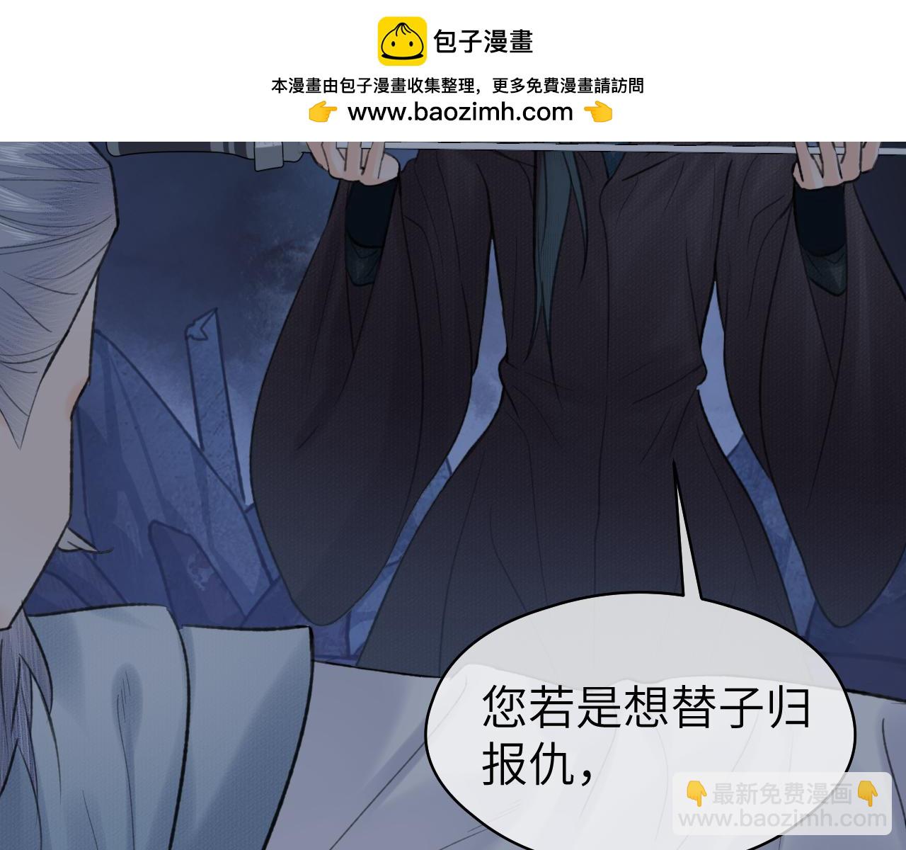 第50话 缠丝(1/2)-第51话