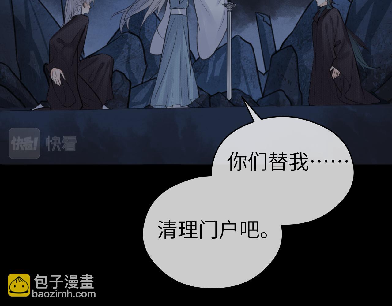 第50话 缠丝(1/2)-第51话