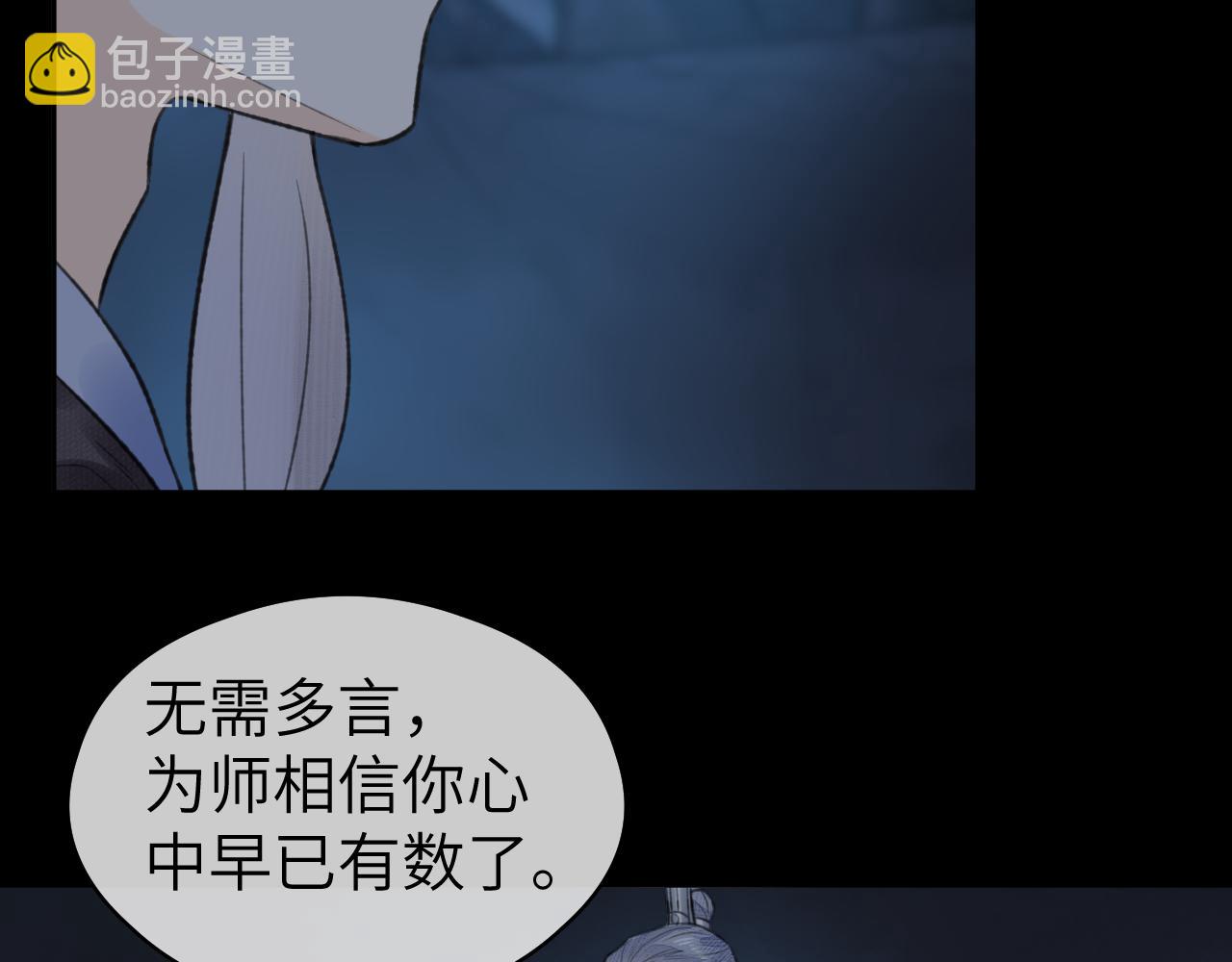 第50话 缠丝(1/2)-第51话