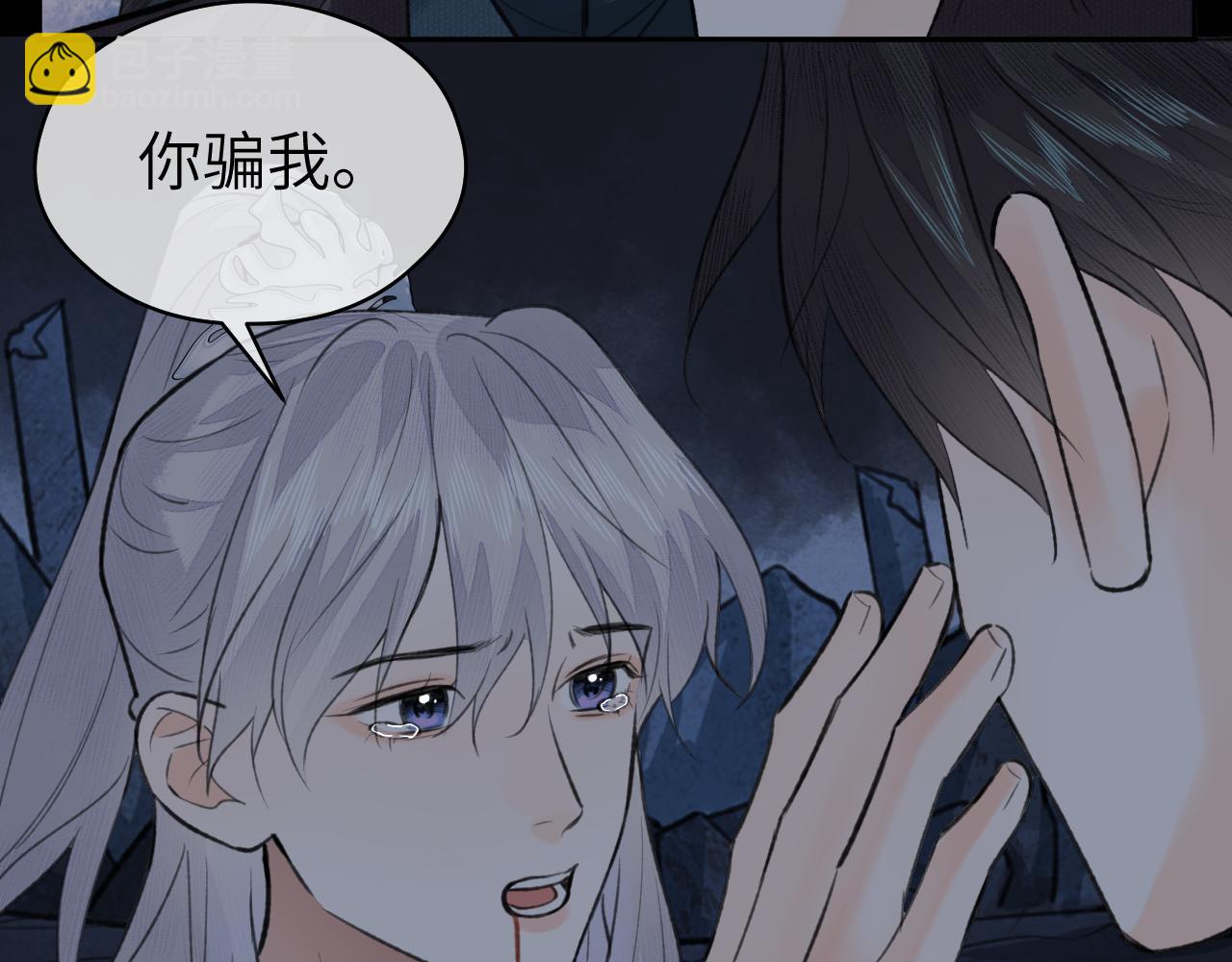 第50话 缠丝(1/2)-第51话