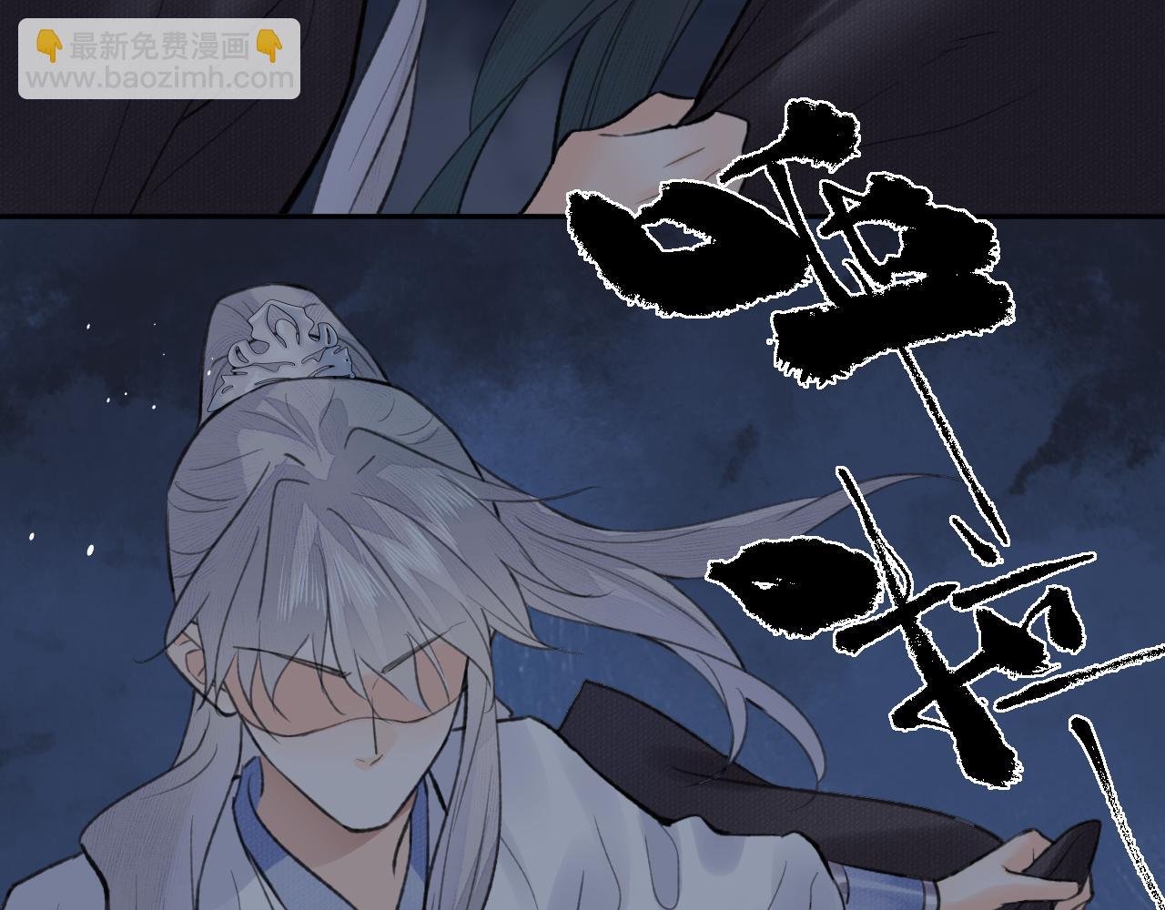 第50话 缠丝(1/2)-第51话