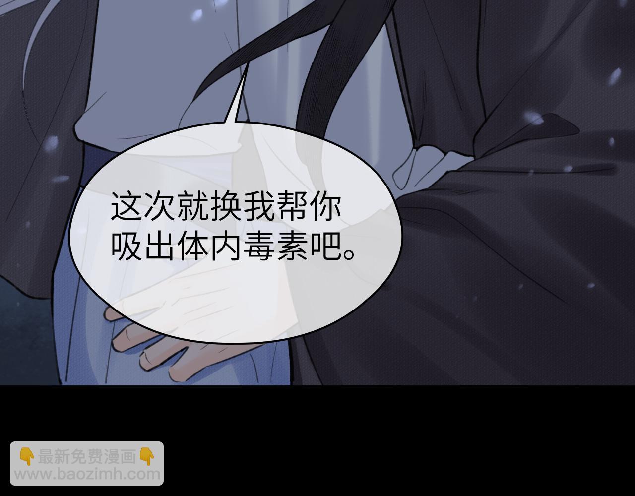 第50话 缠丝(1/2)-第51话