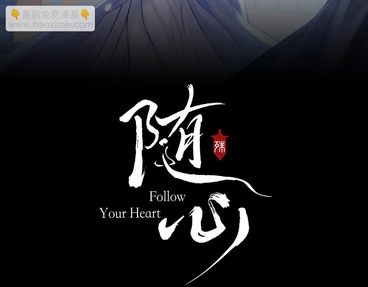 第50话 缠丝(1/2)-第51话