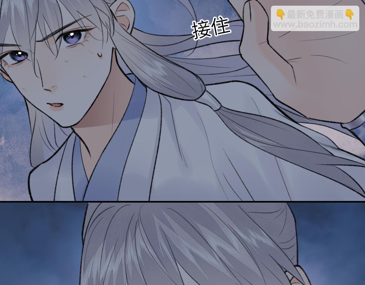 第52话 害人终害己(1/2)-第53话