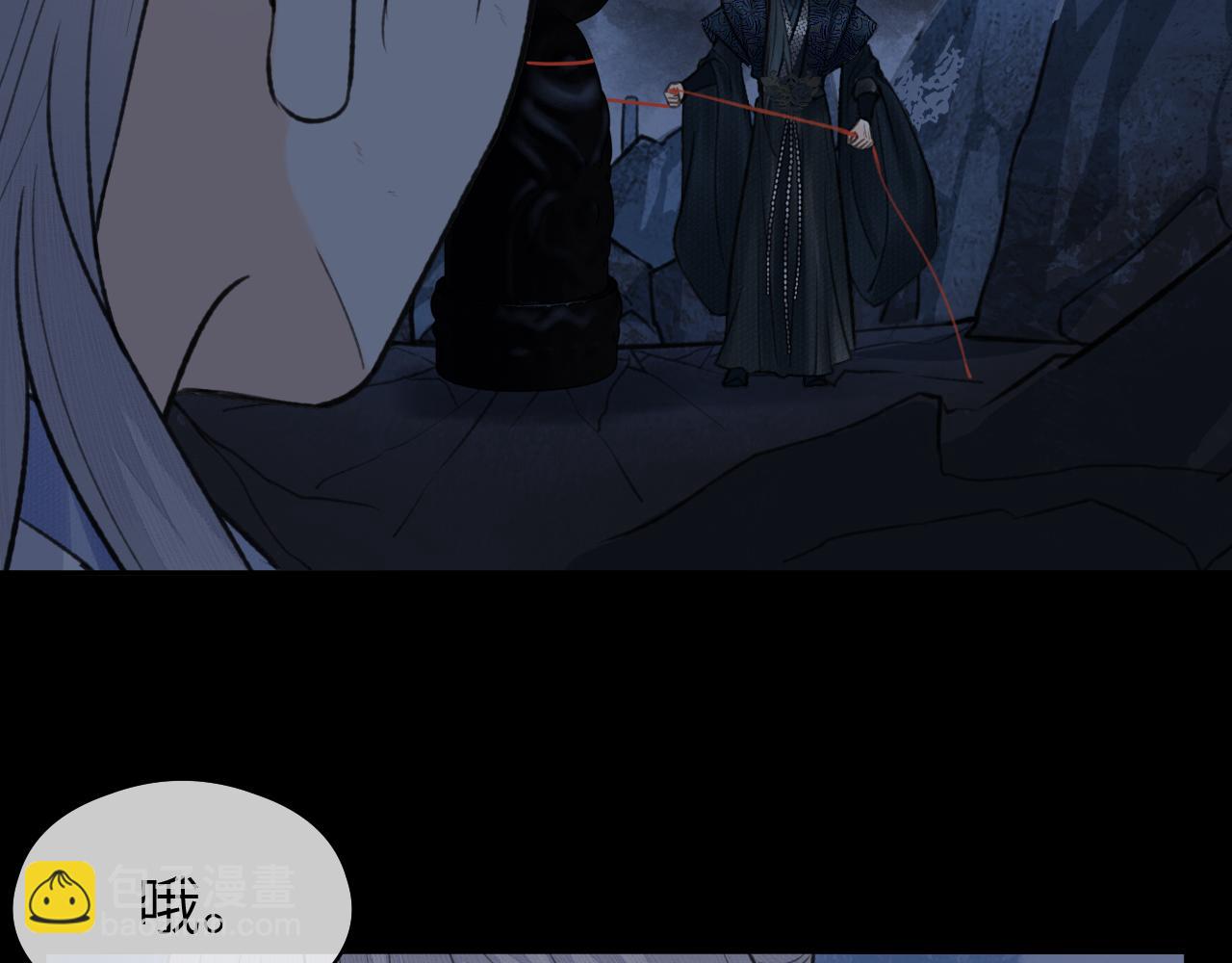 第52话 害人终害己(1/2)-第53话