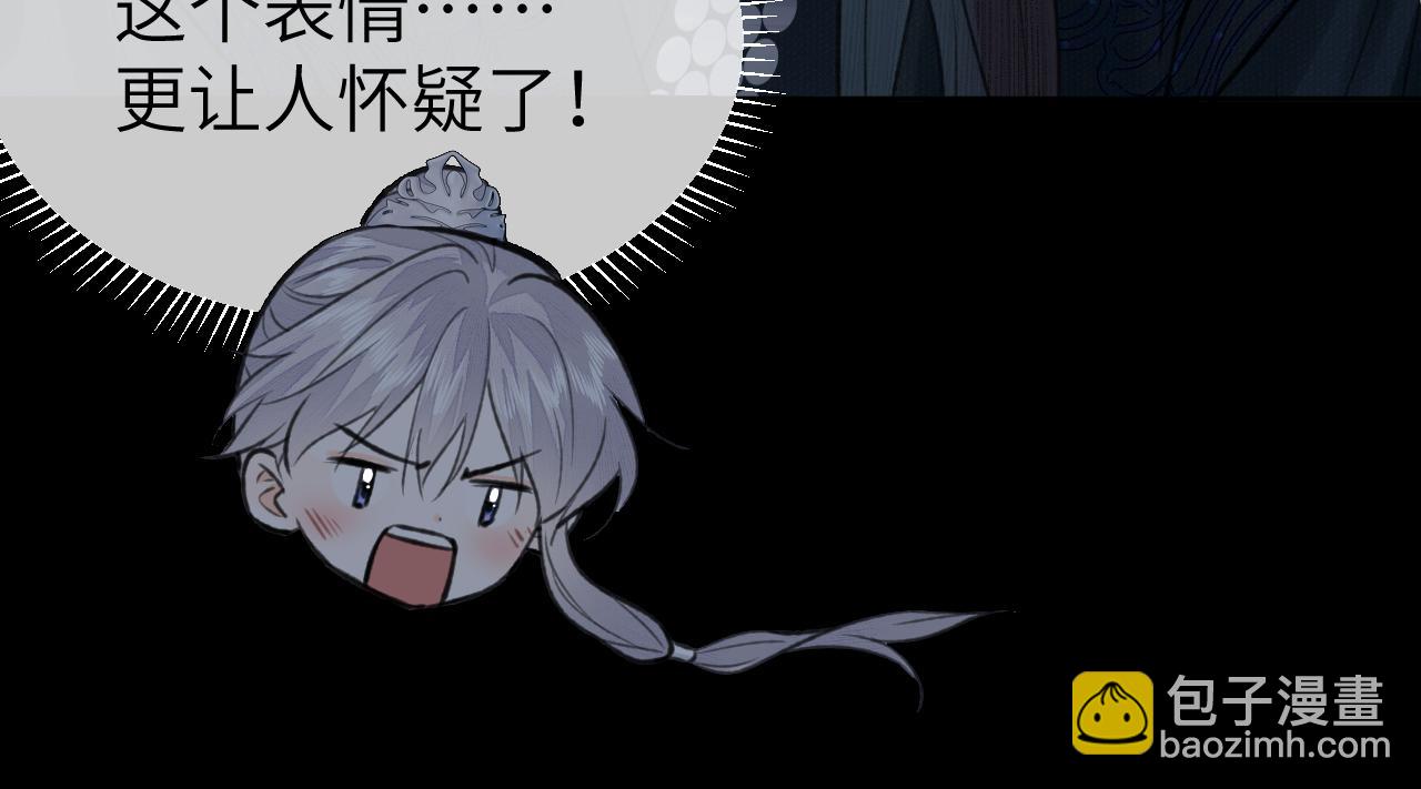 第52话 害人终害己(1/2)-第53话