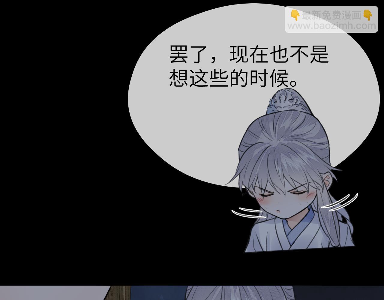 第52话 害人终害己(1/2)-第53话