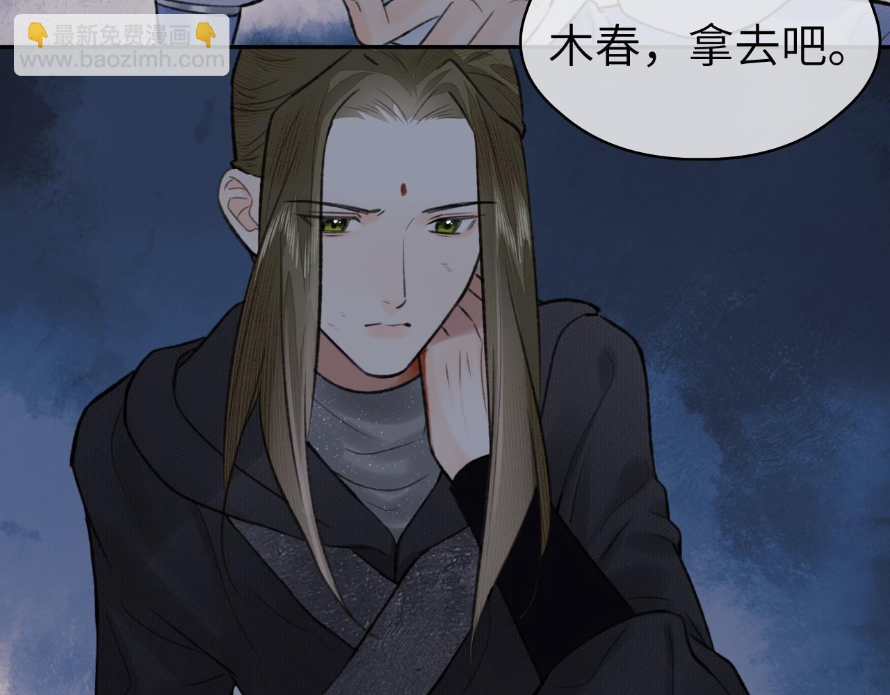 第52话 害人终害己(1/2)-第53话