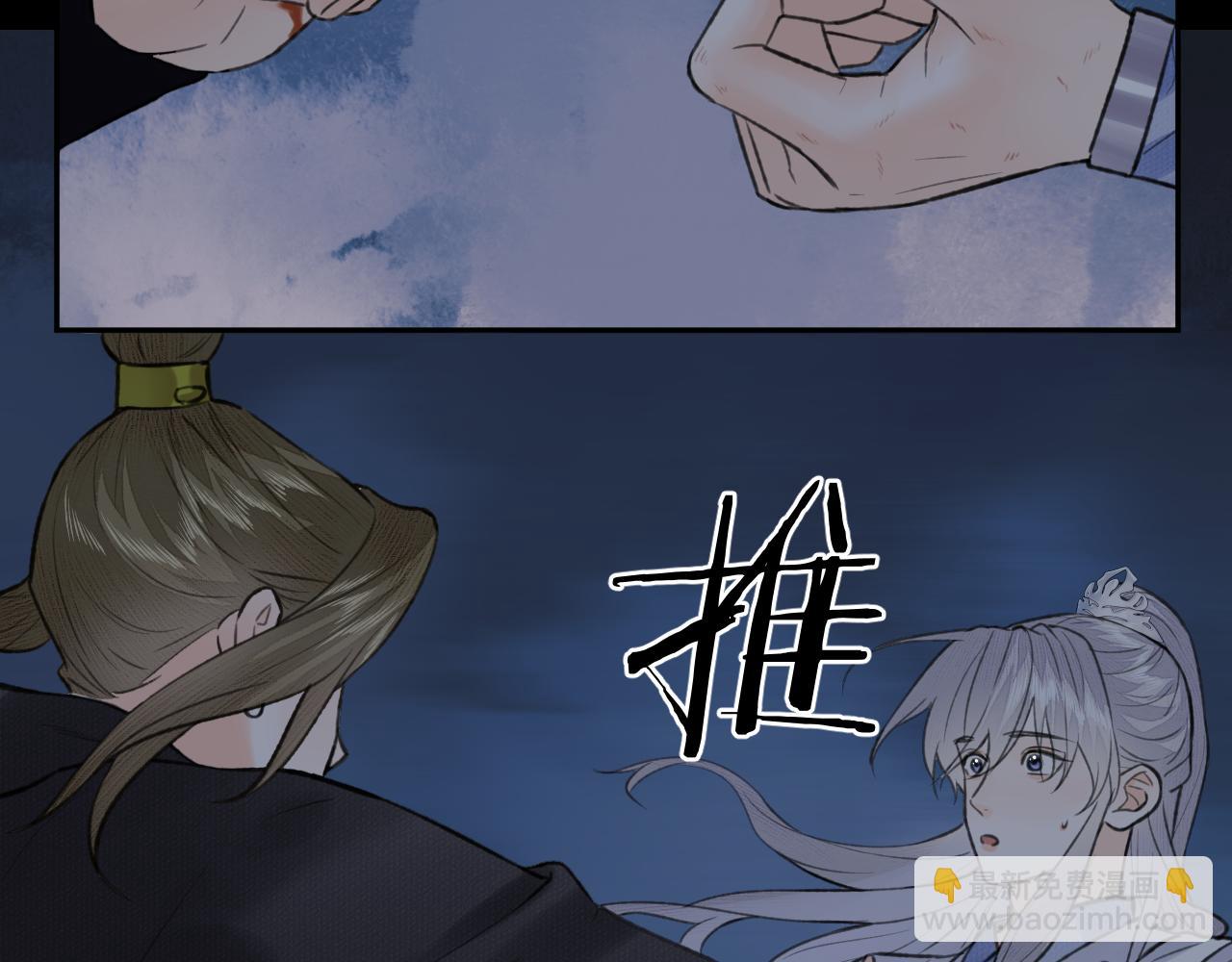 第52话 害人终害己(1/2)-第53话