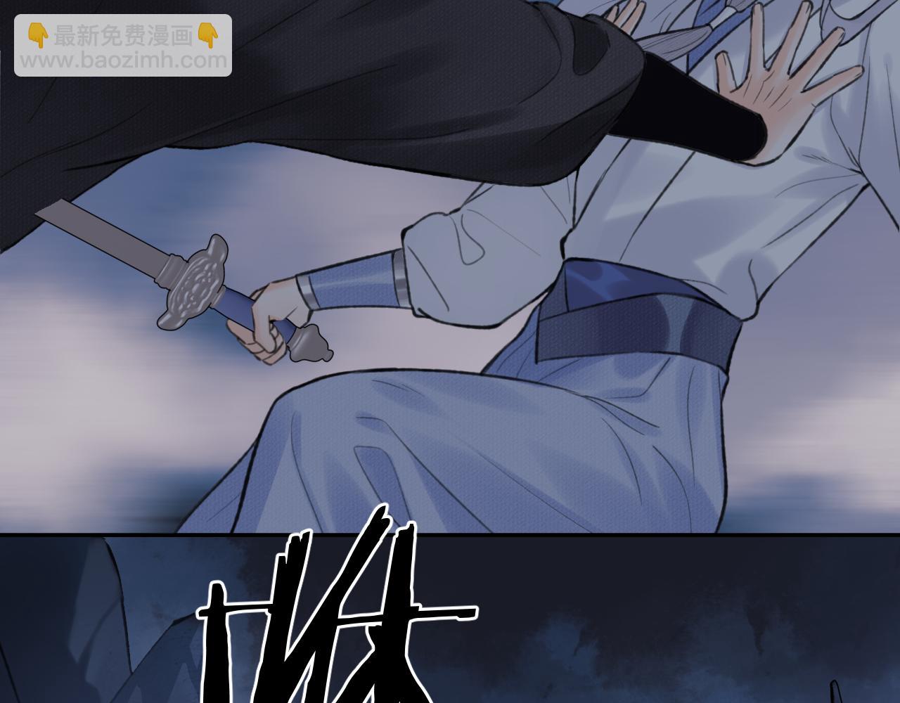 第52话 害人终害己(1/2)-第53话