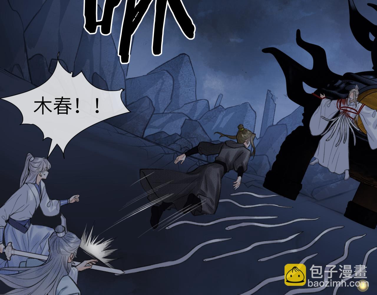 第52话 害人终害己(1/2)-第53话