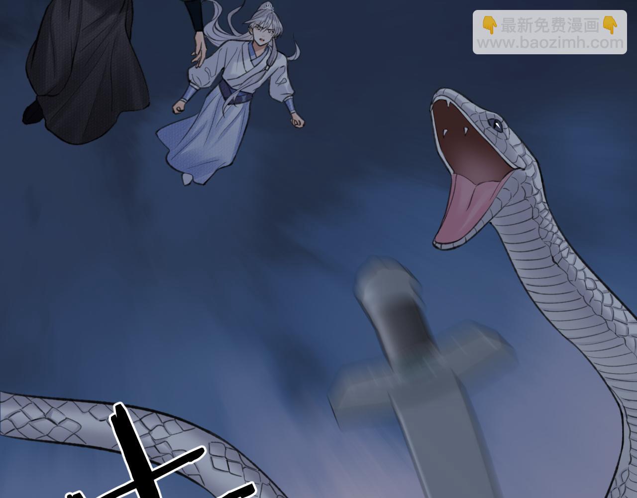 第52话 害人终害己(1/2)-第53话