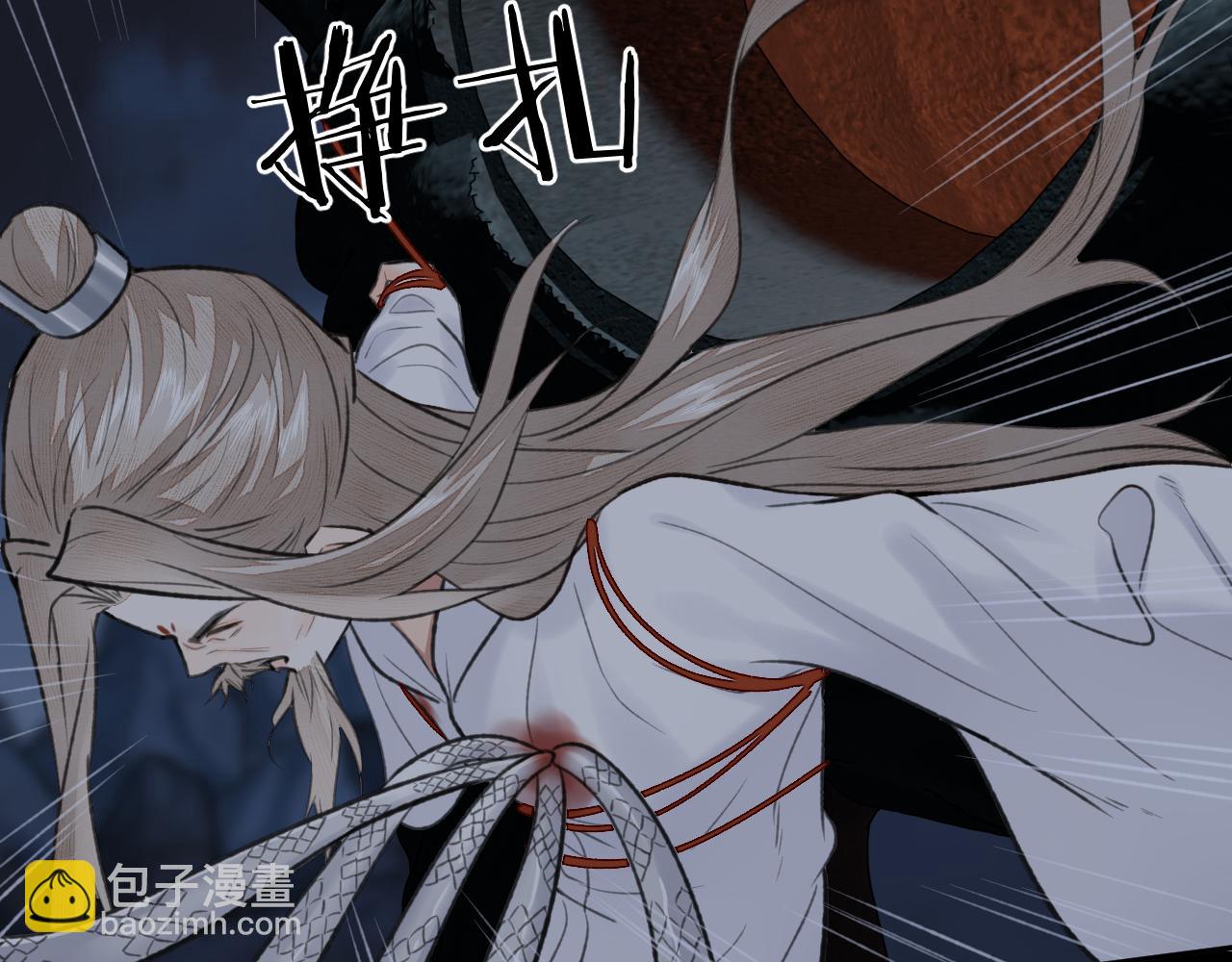 第52话 害人终害己(1/2)-第53话