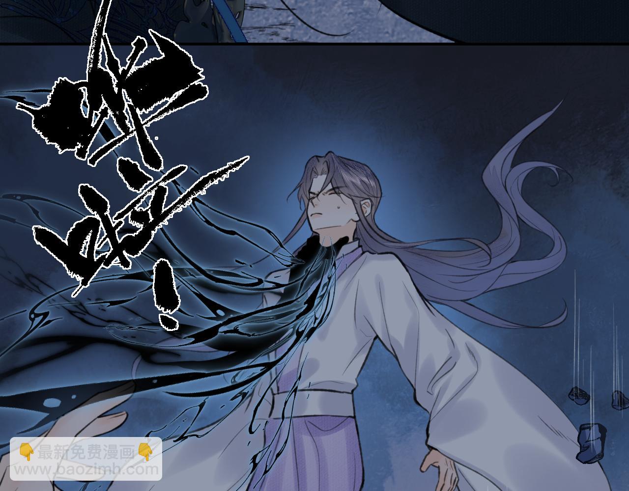 第53话 殊途同归(1/2)-第55话