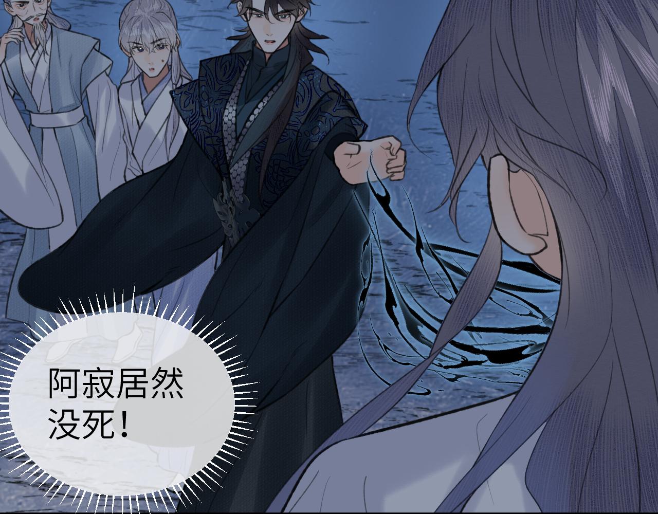 第53话 殊途同归(1/2)-第55话