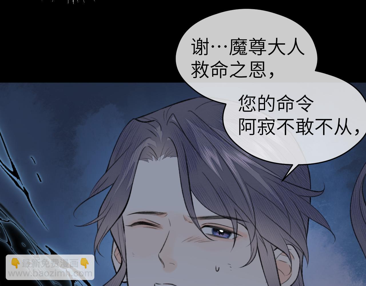 第53话 殊途同归(1/2)-第55话