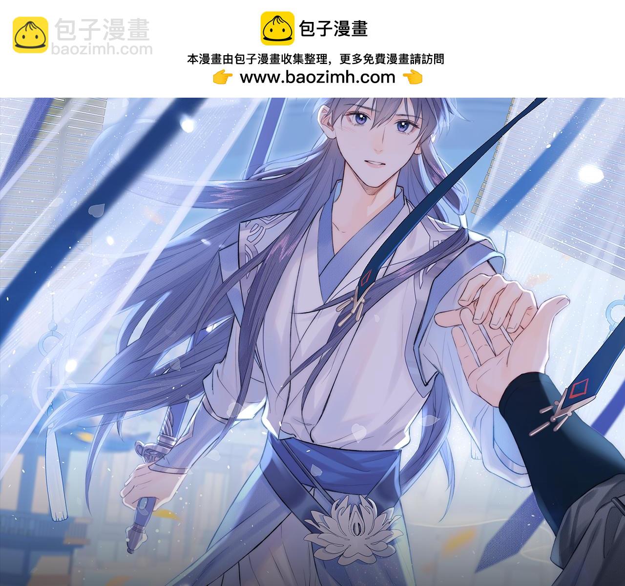 第53话 殊途同归(1/2)-第55话