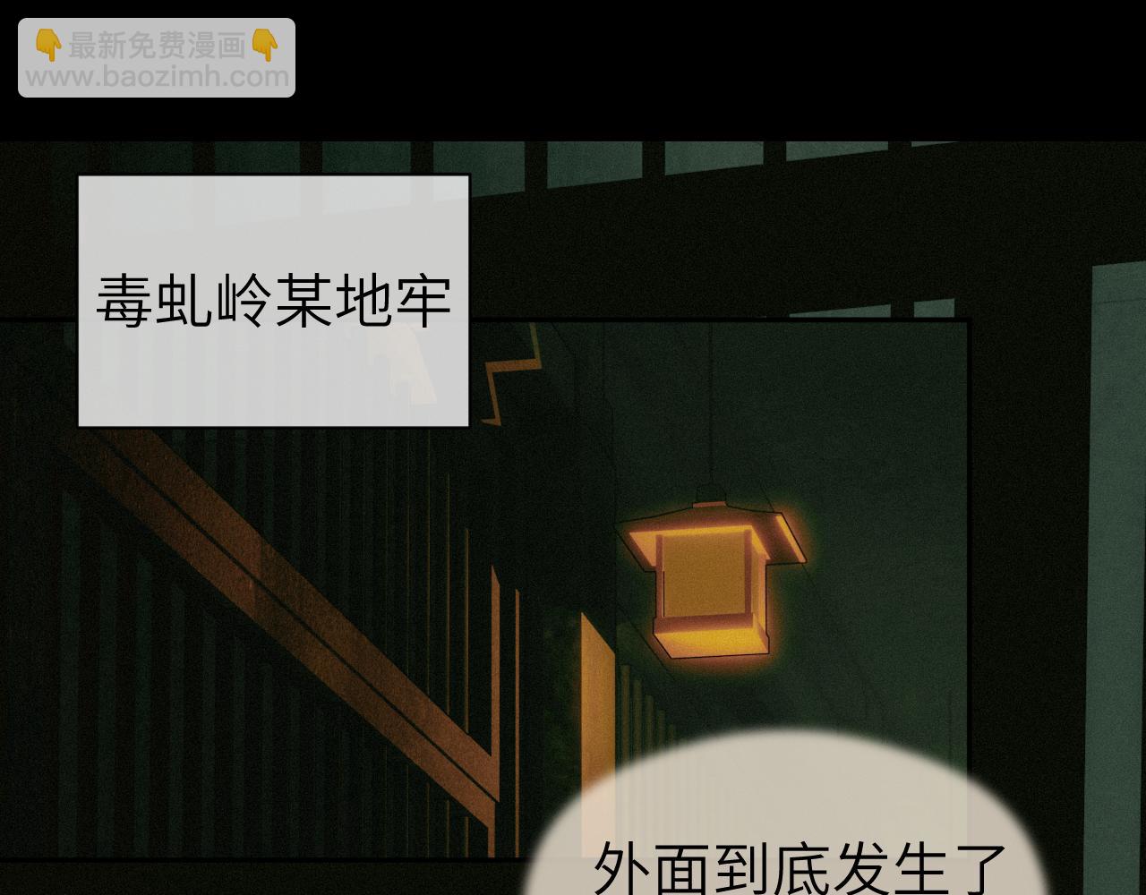 第53话 殊途同归(1/2)-第55话