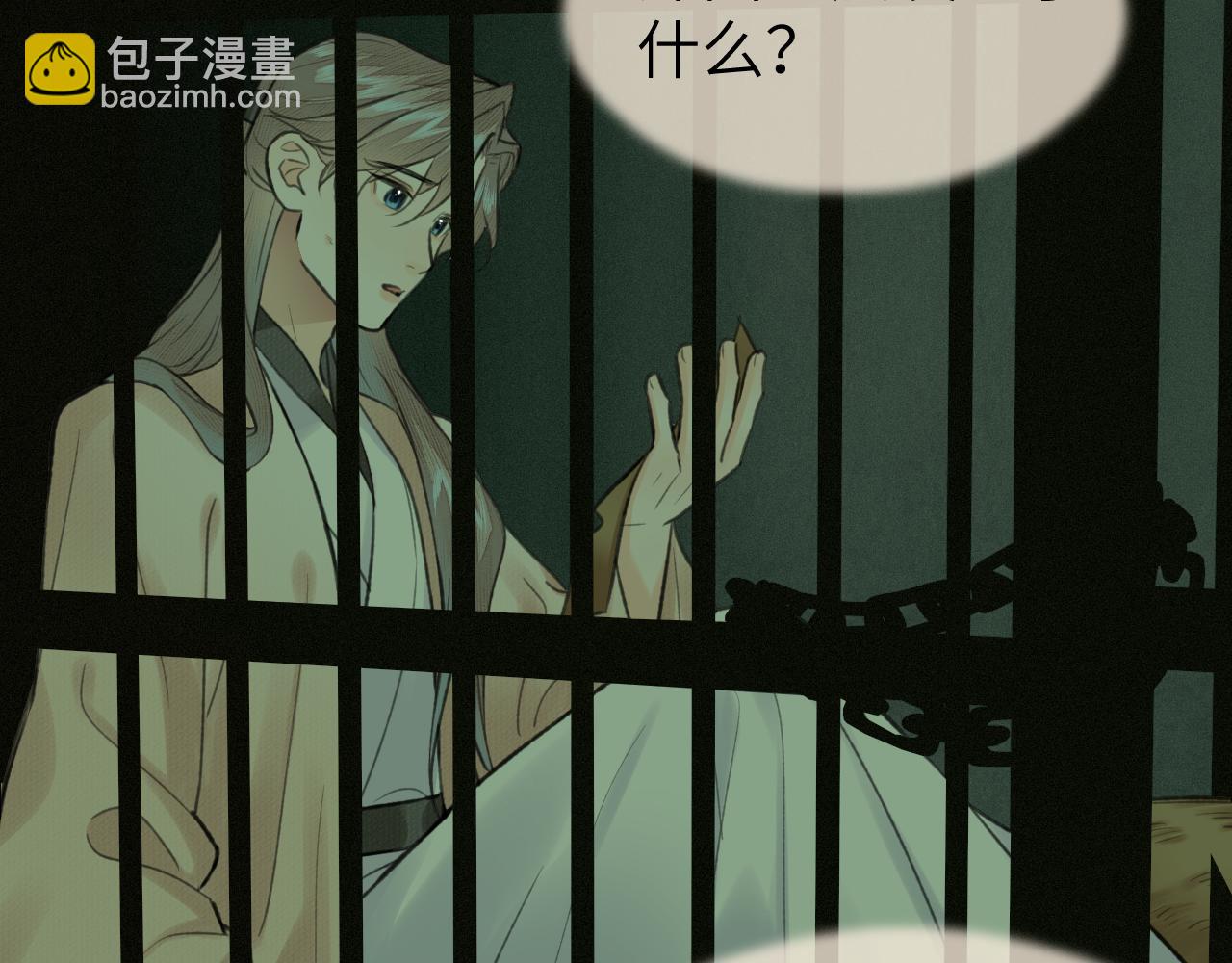 第53话 殊途同归(1/2)-第55话