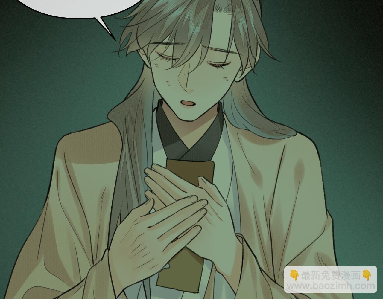 第53话 殊途同归(1/2)-第55话