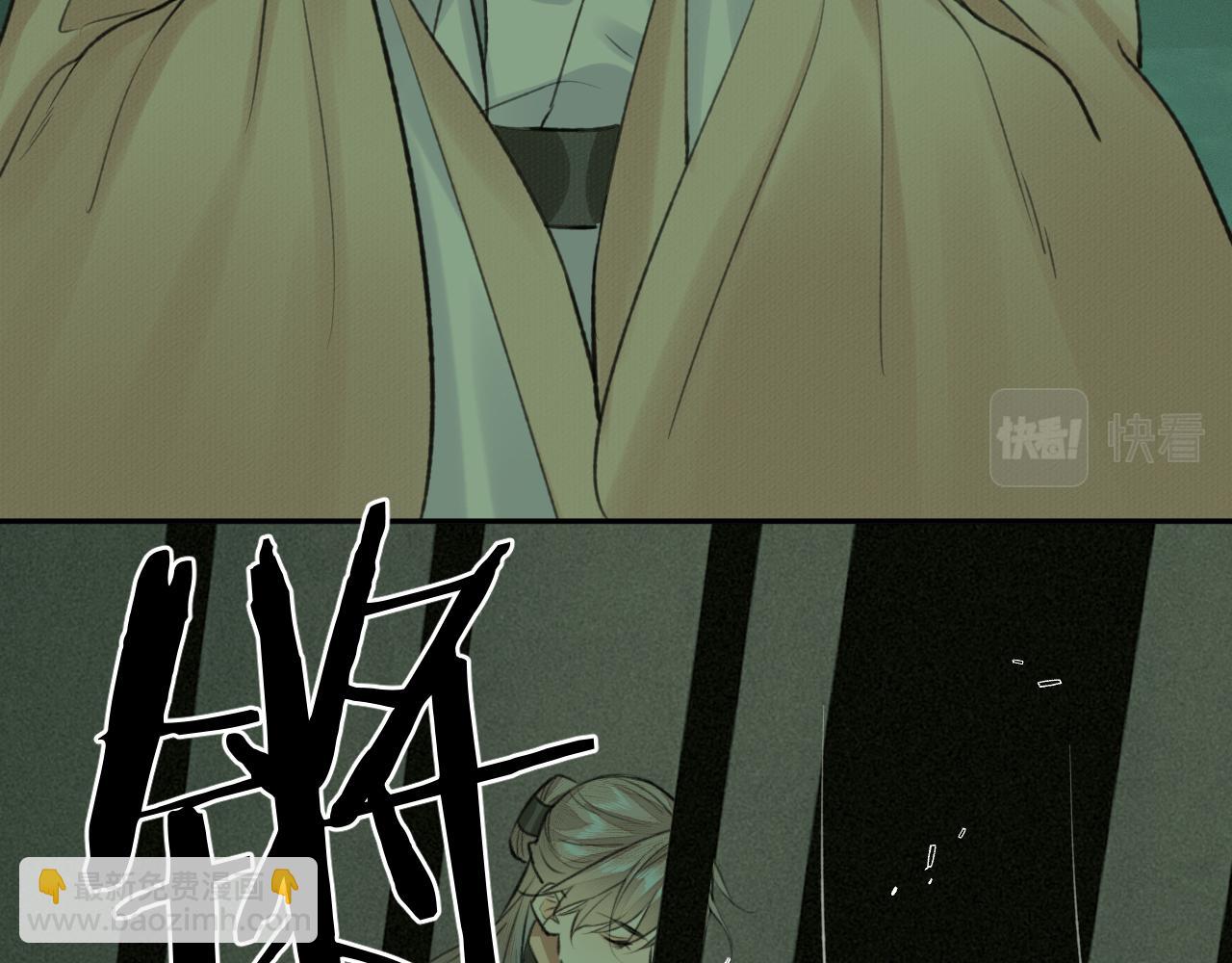 第53话 殊途同归(1/2)-第55话