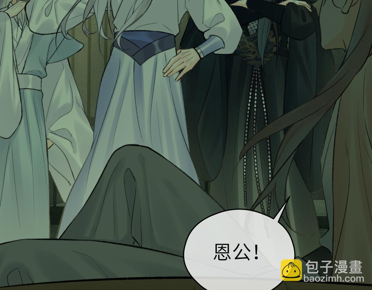 第53话 殊途同归(1/2)-第55话